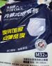 永福康绵柔透气成人拉拉裤M40片 臀围60-100cm 老人孕产妇内裤型纸尿裤 实拍图