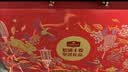 悦满丰收坚果礼盒(熟制坚果+水果干制品) 1.6kg 1盒 实拍图