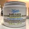 科颜氏（Kiehl's）全新第二代白泥清洁面膜125ml控油清洁毛孔去黑头生日礼物 实拍图