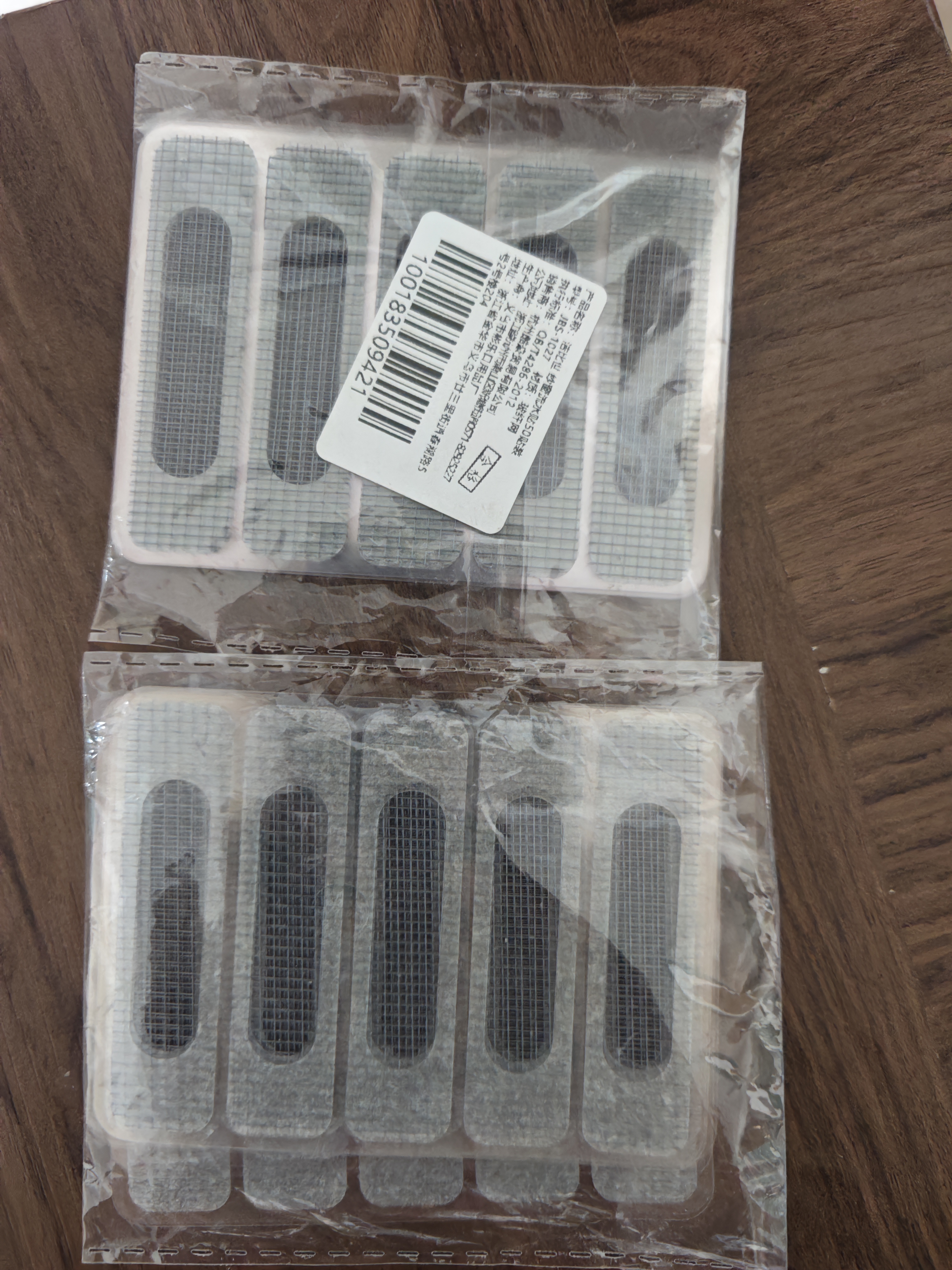 洁比世纱窗修补贴门窗流水孔防蚊贴条窗户排水口漏水孔贴纱魔术贴50贴 实拍图
