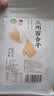 建莲  一级大片兰州甜百合干200g莲子百合粥食材粉糯无熏硫甘肃农特产 实拍图