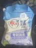 雕牌 除菌无磷洗衣粉 薰衣草香 2.06斤 除菌率99% 有效除菌 轻松去渍 实拍图