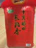 十月稻田 长粒香大米 10斤（东北大米 香米 5kg/公斤） 实拍图