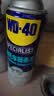 WD-40摩托车链条油 街车跑车赛车链子润滑防锈剂400ml 实拍图