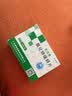 补达秀 氯化钾缓释片0.5g*24片/盒 10盒装 实拍图