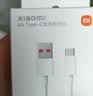 小米 原装6A数据线type-c充电线适配USB-C接口手机游戏机适用小米15红米k90/ Note13 实拍图