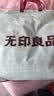 无印良品纯棉夏凉被100%新疆棉花空调被 可机洗水洗被芯全棉薄被子200x230 实拍图