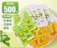 渝美滋贵州特产刺梨冻500g 休闲零食混合风味办公室果冻布丁独立包装 实拍图