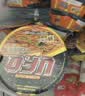 日清方便面 UFO飞碟炒面 铁板牛肉风味122g*12碗整箱装 速食拌面泡面 实拍图