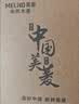 美菱（MeiLing）烧水壶热水壶电热水壶 304不锈钢快速烧水电水壶 自动断电开水壶 2L大容量 MH-D2032银色 实拍图