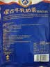 塔拉·额吉蒙古咸味牛乳奶茶400g 京东专供 实拍图
