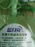 蓝月亮 茶清洗洁精1kg*2瓶 果蔬餐具清洗剂洗涤灵 食品可用 高效去油 实拍图