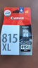 佳能（Canon）PG-815XL 大容量黑色墨盒(适用iP2780/MP236/MP288) 实拍图