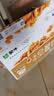 蒙牛早餐奶核桃味牛奶礼盒装 250mL*16盒 部分六月产 实拍图