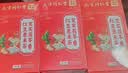 南京同仁堂红豆薏米茶祛身湿茶除去气湿茶健排脾湿芡实茯苓养生茶160g x3盒 实拍图
