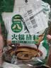 六必居 老北京二八酱火锅蘸料 128g*3份 原味 酱汁双包 中华老字号 实拍图
