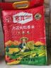 方正大米当季新米 长粒香米5kg/10斤  地标 农产品 东北大米粳米 真空包装 实拍图