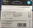 惠普（HP）682原装彩色墨盒 适用hp 2336/2775/2776/2777/2778/2779/4175/4178/6078/6478打印机  实拍图