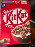 雀巢（Nestle）KitKat奇巧巧克力谷物脆330g麦片零食儿童欧洲原装进口 实拍图