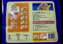 芝麻官 米花糖350g×3传统重庆特产糕点小吃办公室休闲手工美食怀旧零食 实拍图
