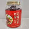 古茶养仁去核红枣新疆特级一级免洗和田大红枣泡水喝400g 一罐400g【轻养初尝装】推荐多罐 实拍图