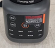 九阳（Joyoung）小胖丁破壁机家用轻音全自动小体积1.2L多功能预约豆浆机2-3人榨汁辅食机五谷杂粮 P203 国家补贴 实拍图