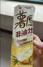 好丽友（ORION）薯愿薯片香烤原味5连包520g 休闲零食薯片非油炸膨化食品小吃 实拍图