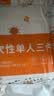 无印良品一次性床品四件套超柔防静电床单被套旅行酒店便携裸睡婴童床品 实拍图
