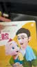 宝宝巴士jojo点读绘本书本图书宝贝赳赳儿童绘本(不含点读笔)宝宝点读书1-3岁幼儿园读物婴幼儿启蒙童书双语识字认知书本立体百科全书有声阅读早教发声故事书籍安全认知大百科睡前故事果冻贴纸书触摸书开学季 实拍图