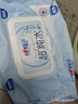 心相印【樊振东推荐】EDI超纯水湿巾 80片*3包 加厚湿纸巾 无添加亲肤 实拍图
