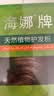 海娜（HAINA）新疆海娜天然植物护发养发粉头发护理护色白发遮盖中老年头发护理 1盒（70g） 正品 实拍图