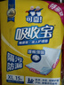 可靠（COCO）吸收宝成人护理垫XL10片(60*90cm)舒适防漏老年人隔尿垫产褥床垫 实拍图