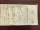 六品堂 心经抄经本手抄心经字帖全套抄写硬笔成人硬笔练字帖钢笔临摹初学心经108张 实拍图