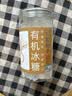 方家铺子 中华老字号有机单晶冰糖600g食糖罐装甜而不腻烘焙调味糖水伴侣 实拍图