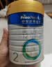 美素佳儿（Friso）皇家幼儿配方奶粉3段（1-3岁幼儿适用）800g*3罐 乳铁蛋白 实拍图