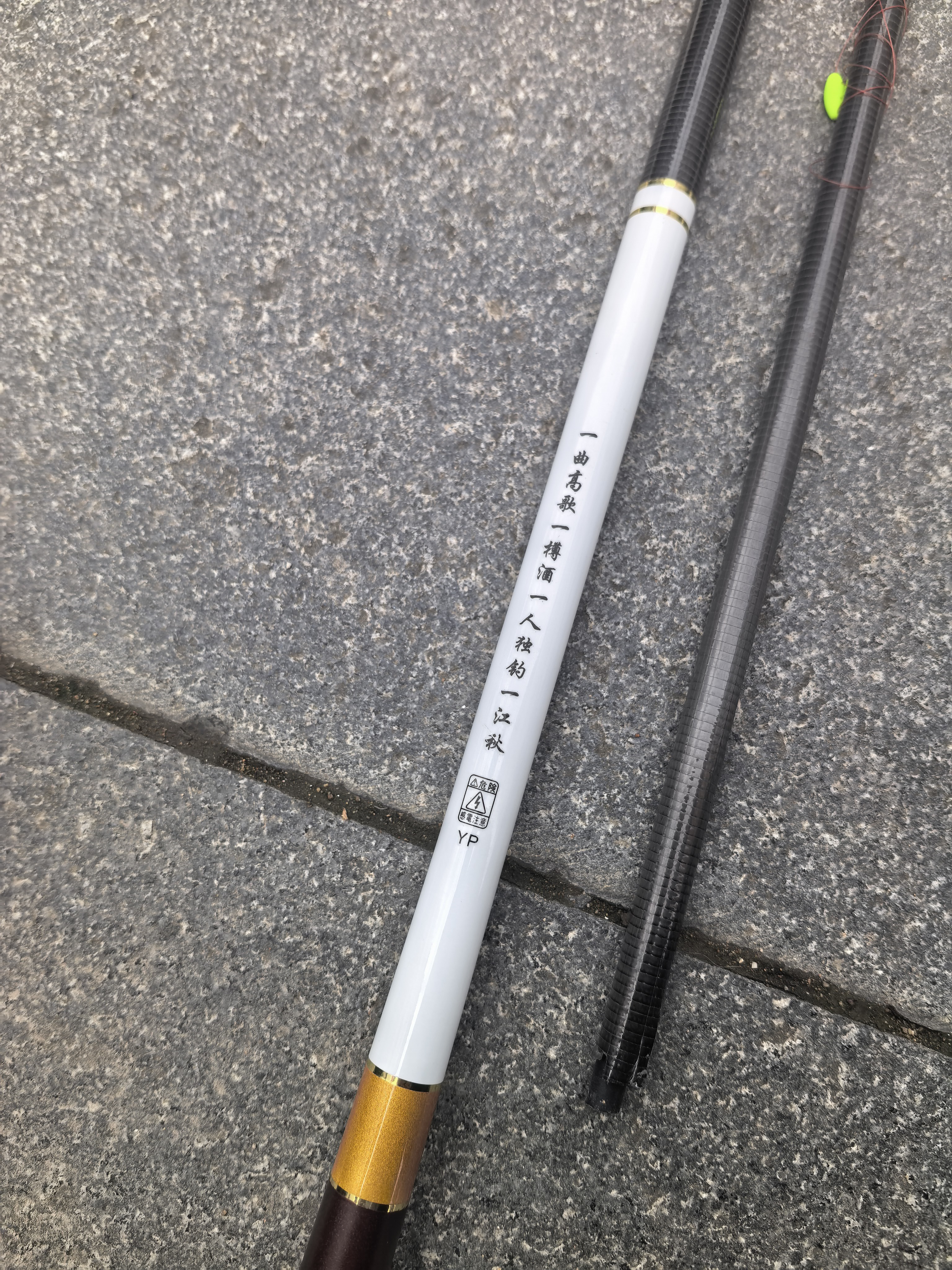 钓鱼竿手竿高碳素鱼竿超轻超硬台钓竿28调19调大物杆鲫鲤鱼竿套装 3.6m 送竿稍+礼品 【纯碳入门版】6H28偏19调达瓦冒险家 实拍图