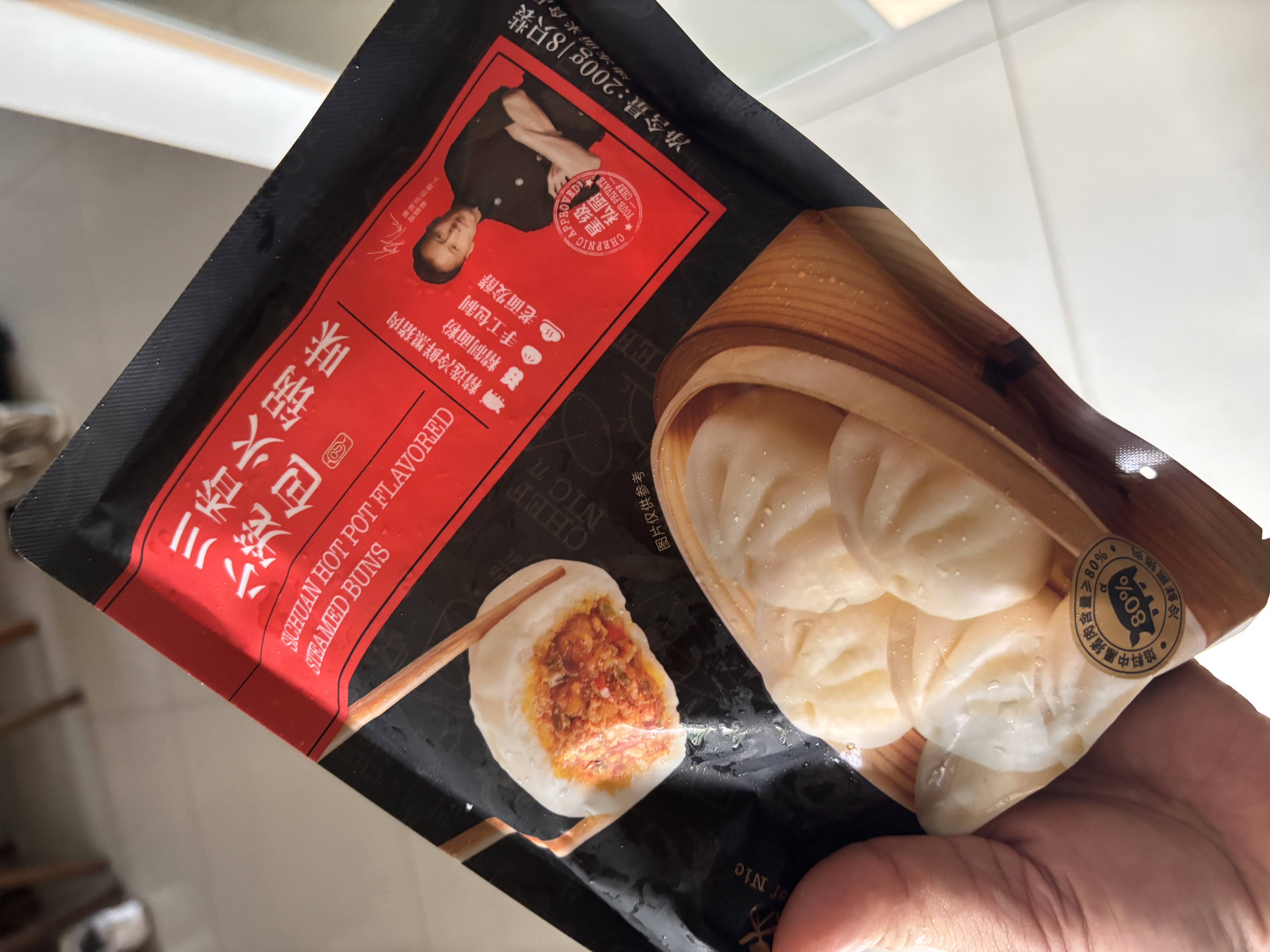 锋味派黑猪肉小笼包200g/8个嵊州老面手工包子火锅味儿童早餐速冻半成品 实拍图