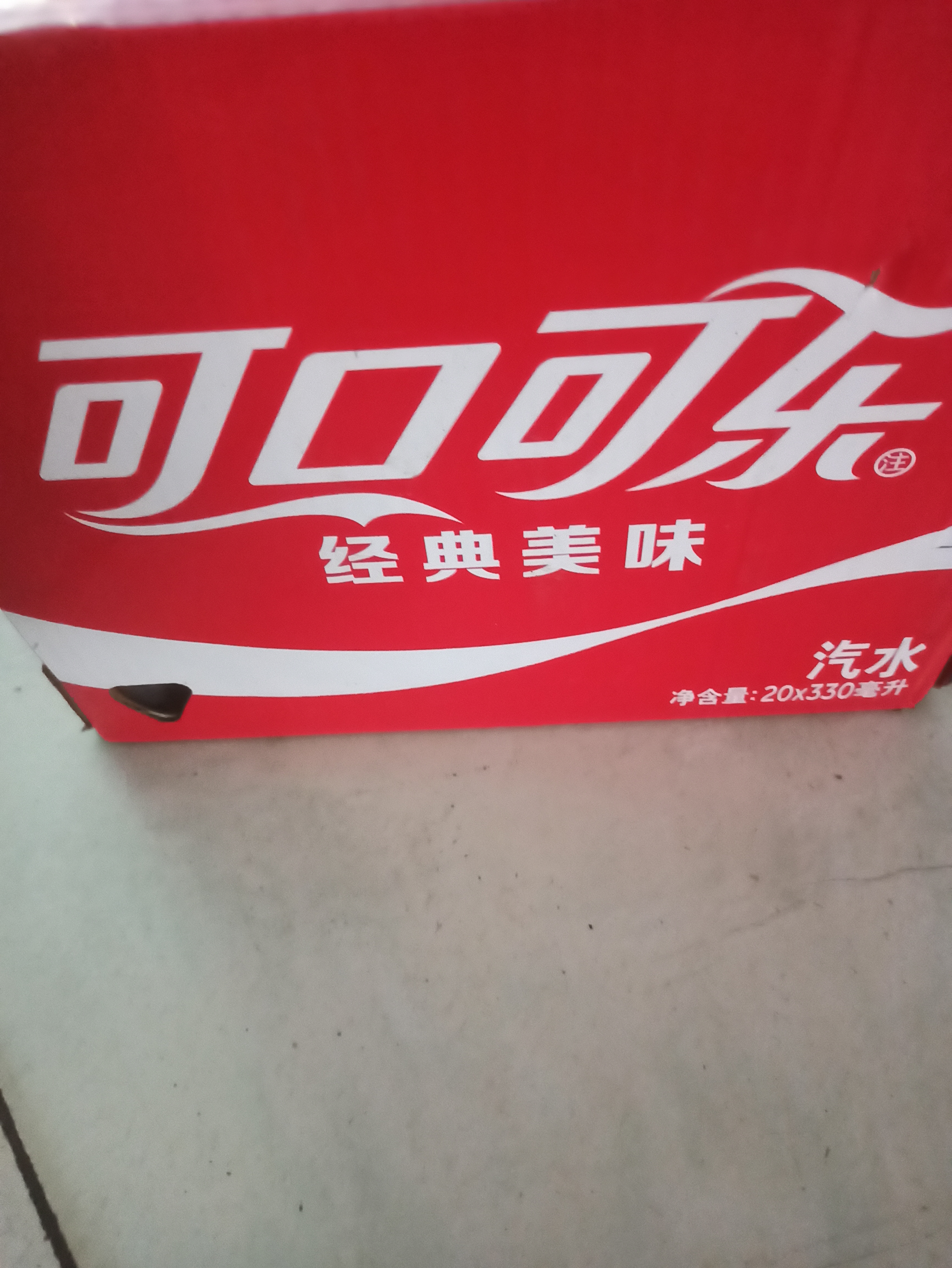 可口可乐【汪苏泷代言】经典口味 汽水饮料 碳酸饮料 330ml*20罐 整箱装 实拍图