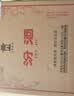 汾酒黄盖玻汾53度 475mL*6*2箱 清香型白酒 量大更优惠 超值组套 实拍图