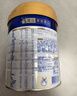 美素佳儿（Friso）皇家幼儿配方奶粉 3段（1-3岁幼儿适用）800g 乳铁蛋白 (新国标) 实拍图