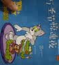 猫和老鼠精选集：第一辑10册_美国华纳兄弟公司正版授权，75周年特别纪念版(新)    实拍图