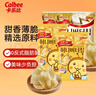 卡乐比（Calbee）蜂蜜黄油味+奶酪味薯片60g*4 韩国进口 办公室休闲解馋小吃零食 实拍图