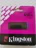 金士顿（Kingston）512GB USB3.2 Gen 1 U盘 DTXG2 大容量U盘 多彩钥匙环 轻巧便携 学习办公投标电脑车载优盘 实拍图