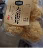 珍锦荟【福建产地】鲜银耳6朵 单朵110g起独立盒装新鲜雪耳源头直发包邮 实拍图