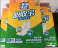 可靠（COCO）吸收宝成人护理垫3XL10片 80*150cm 加大防漏老年人隔尿垫产褥垫 实拍图