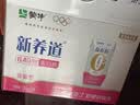 蒙牛新养道零乳糖牛奶脱脂型钻包200ml×10包 送礼礼盒 实拍图