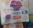 花王品牌进口妙而舒纸尿裤NB90片(出生-5kg)新生儿婴儿尿不湿安心锁水 实拍图
