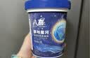 八喜冰淇淋 地球双色 抹茶海盐口味550g*1桶 家庭装 大杯冰淇淋 实拍图