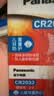 松下（Panasonic）升级CR2032E进口纽扣电池3V适用汽车钥匙遥控器手表电脑主板电子秤小米盒子CR2032五粒 12年有效期 实拍图