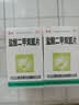 [白云山] 盐酸二甲双胍片0.25g*48片/盒 实拍图